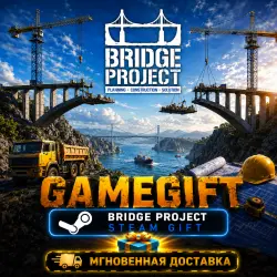 Bridge Project | АВТОВЫДАЧА STEAM