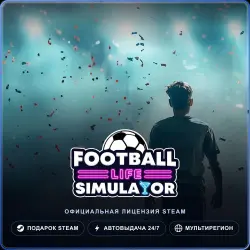 Football Life Simulator (Steam Gift) · РФ и весь мир · Автодоставка 24/7