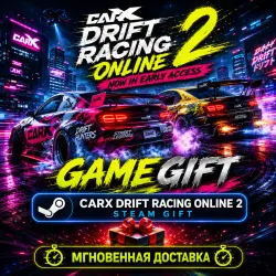 CarX Drift Racing Online 2 | АВТОВЫДАЧА STEAM