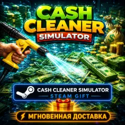 Cash Cleaner Simulator · STEAM GIFT · АВТОДОСТАВКА