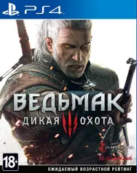 The Witcher 3+Last of Us+FIFA 20+35 Games EU PS5