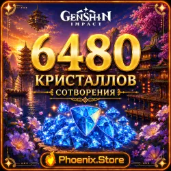 6480 Geneis Crystal · Genshin Impact · UID