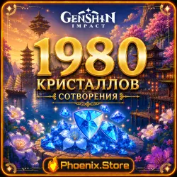 1980 Geneis Crystal · Genshin Impact · UID