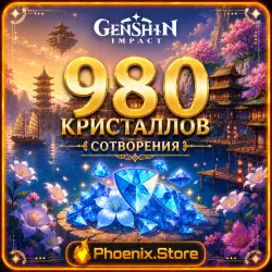980 Geneis Crystal · Genshin Impact