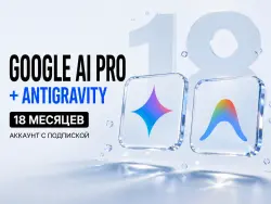 Google AI Pro + Antigravity 18 months.