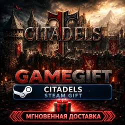 Citadels | АВТОВЫДАЧА STEAM