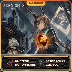Arknights НАБОРЫ или Originium