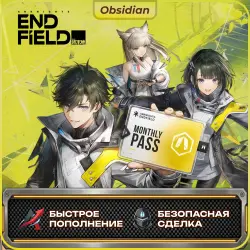 24/7 - Arknights: Endfield - Наборы/Ориджеметрий/Пропуски