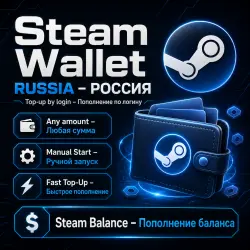 Steam Wallet – 1000 RUB – Россия – Login top-up