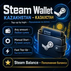 Steam Wallet – 100 KZT – Казахстан – Login top-up