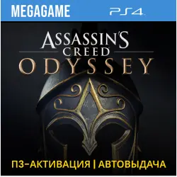 Assassins Creed Одиссея Ultimate (PS4/ENG/RU) P3