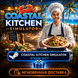 Coastal Kitchen Simulator | АВТОВЫДАЧА STEAM
