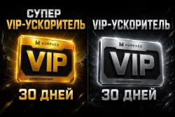 SUPER VIP 30 DAYS + REGULAR VIP/VIP 30 DAYS. PROMOTION SUPER + REGULAR.