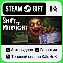 Shift At Midnight STEAM•RU АВТОВЫДАЧА
