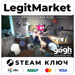 gogh: Focus with Your Avatar | Steam Ключ | ВЕСЬ МИР
