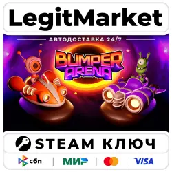 Bumper Arena | Steam Ключ | ВЕСЬ МИР