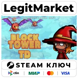 Block Tower TD | Steam Ключ | ВЕСЬ МИР