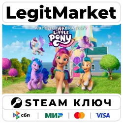 MY LITTLE PONY: A Maretime Bay Adventure | Steam Ключ | ВЕСЬ МИР