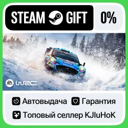 EA SPORTS WRC STEAM•RU АВТОВЫДАЧА
