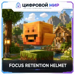 Minecraft Focus Retention Helmet | Global key | Java/Bedrock