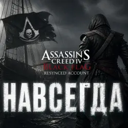 Assassin's Creed Black Flag Resynced Account PERMANENT ACCOUNT