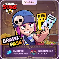 🚀 Brawl Stars | Brawl Pass Daily Offer | ЛЮБОЙ РЕГИОН