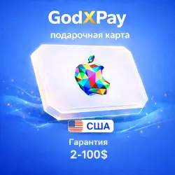 Apple iTunes • Gift Card • USA • $2–500