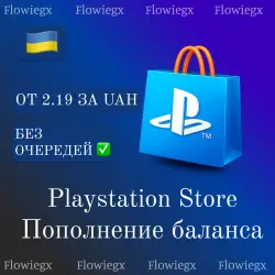 New PlayStation account | Ukraine