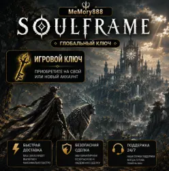 Soulframe | CBT Key | Ключ доступа к закрытому тестированию