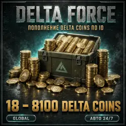 DELTA FORCE 18 - 8100 DELTA COINS | TOP-UP BY ID | GLOBAL | AUTO 24/7