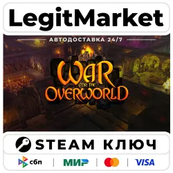 War for the Overworld | Steam Ключ | ВЕСЬ МИР