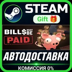 Bills Must Be Paid Steam Gift СТИМ ГИФТ ПК АВТОДОСТАВКА ПОДАРОК
