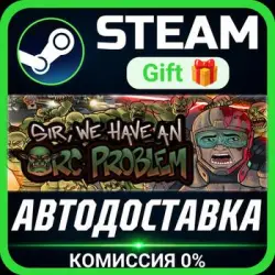 Sir, We Have an Orc Problem Steam Gift СТИМ ГИФТ ПК АВТОДОСТАВКА ПОДАРОК