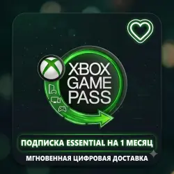 Xbox Game Pass Essential 1 Month Pass | Instant Digital Delivery