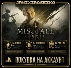 MISTFALL HUNTER/PLAYSTATION - PS5/UKRAINE/Türkiye/USA
