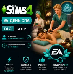 The Sims 4: День спа | DLC | EA App