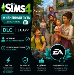 The Sims 4: Жизненный путь | DLC | EA App