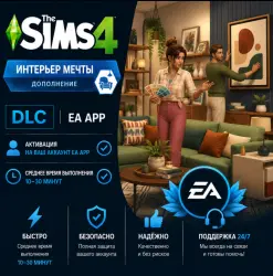 The Sims 4: Интерьер мечты | DLC | EA App