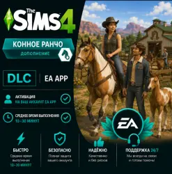 The Sims 4: Конное ранчо | DLC | EA App