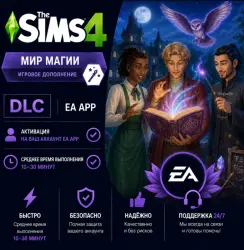 The Sims 4: Мир магии | DLC | EA App