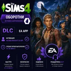 The Sims 4: Оборотни | DLC | EA App