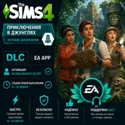 The Sims 4: Приключения в джунглях | DLC | EA App