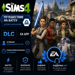 The Sims 4: Путешествие на Батуу | DLC | EA App
