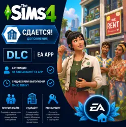 The Sims 4: Сдается! | DLC | EA App