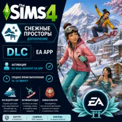 The Sims 4: Снежные ры | DLC | EA App