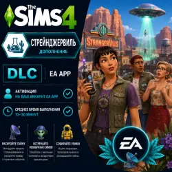 The Sims 4: Стрейнджервиль | DLC | EA App