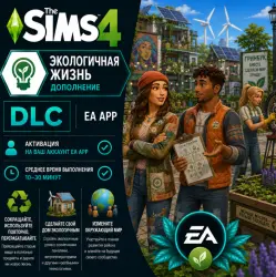The Sims 4: Экологичная жизнь | DLC | EA App