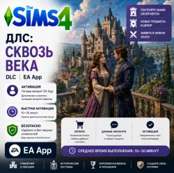 The Sims 4: Сквозь века | DLC | EA App