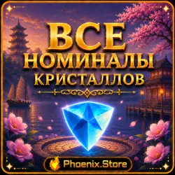 Creation Crystals · By Entrance · Genshin Impact · 300-6480