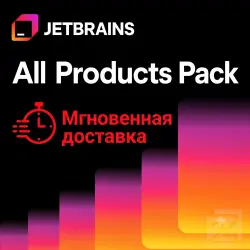 JetBrains All Products Pack на 6 месяцев - частная | Мгновенная доставка (копия)